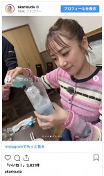 須田亜香里、高橋みなみと浜松ロケを満喫　※「須田亜香里」インスタグラム