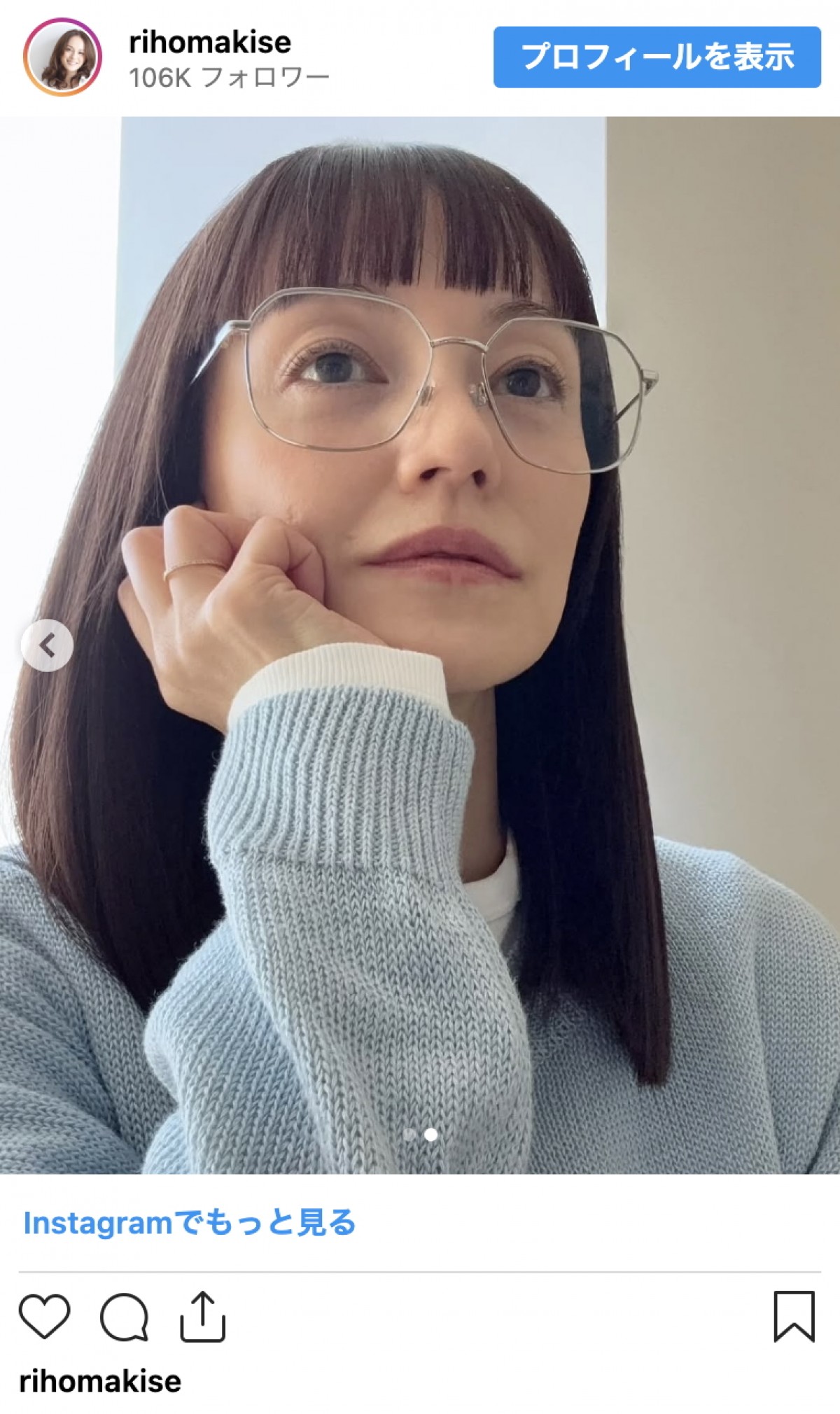 90年代に大人気だった53歳女優、“オン眉”×でかメガネの近影に「可愛すぎて倒れそう」「超絶美しい」反響