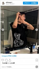 冨永章胤のプライベートショットがカッコよすぎ　※「冨永章胤」インスタグラム