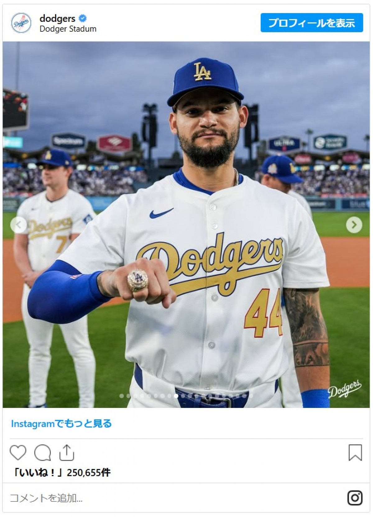 ドジャース豪華すぎるチャンピオンリングのデザイン詳細＆推定価格まとめ