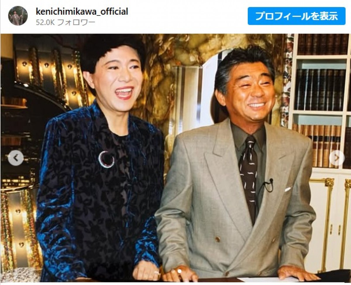 いい写真！　美川憲一、みのもんたさんと2ショット　※「美川憲一」インスタグラム