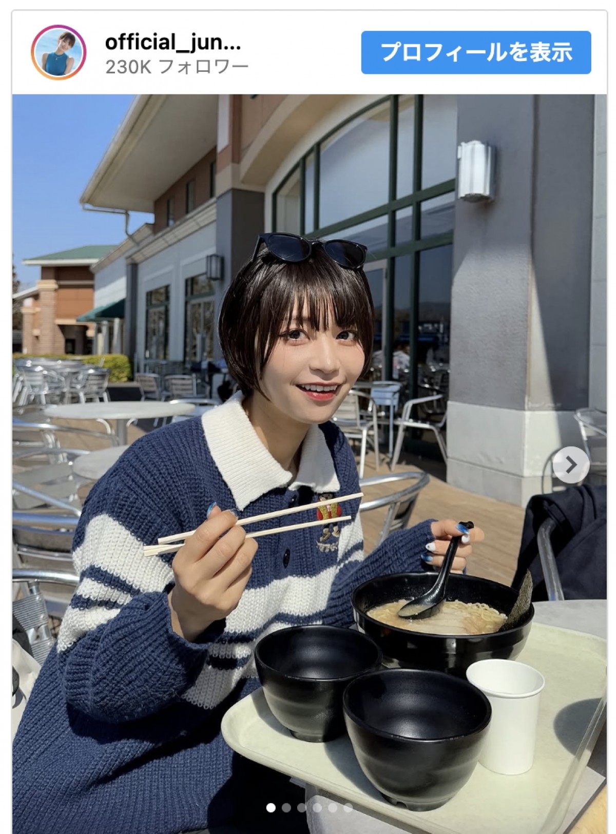 小坂田純奈、黒髪ショートの近影を公開　※「小坂田純奈」インスタグラム