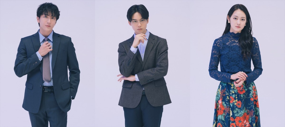 ドラマ『子宮恋愛』に出演する（左から）大貫勇輔、ONE N’ ONLY・沢村玲、吉本実憂