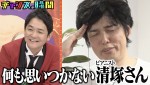 16日放送の『チャンスの時間』より