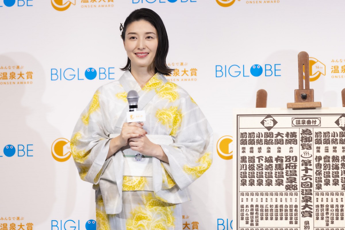 「第16回 みんなで選ぶ 温泉大賞」
