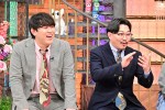 3月20日放送の『ダウンタウンDX』より