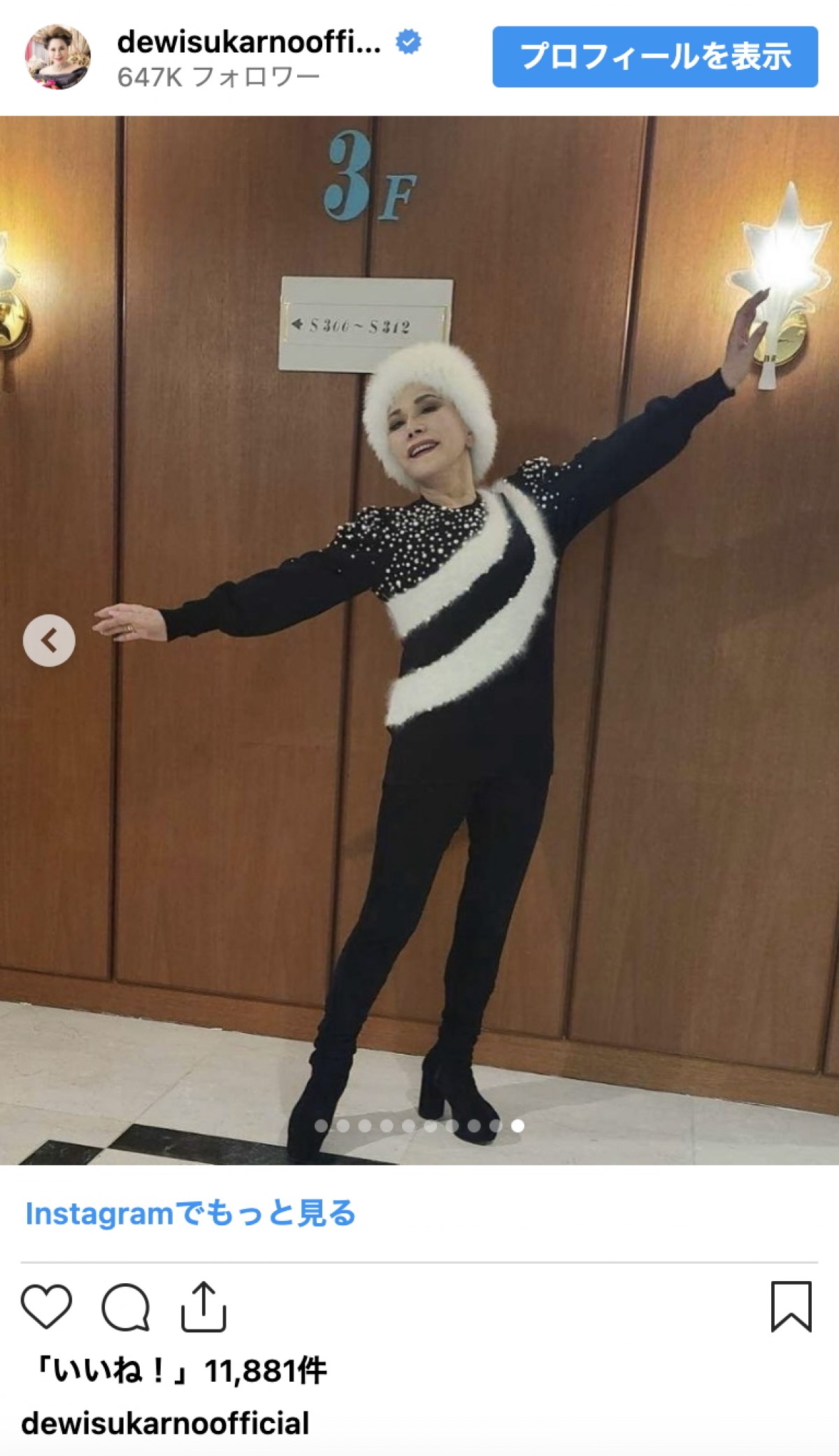 「どこのギャルかと」デヴィ夫人85歳の最新美姿に驚がく「美魔女とは彼女の事」「すごいの一言」