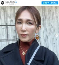 工藤静香、2025年2月10日の投稿より　※「工藤静香」インスタグラム