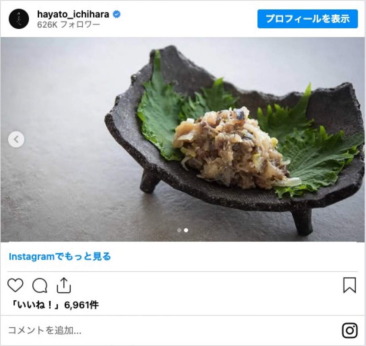 市原隼人、“和食の朝食”に反響　「美味しそう」「食器も美しい」  
