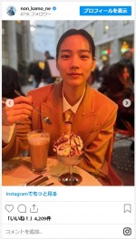 のん、ミラノでスイーツを堪能　※「のん」インスタグラム