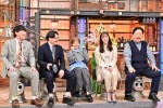 3月20日放送の『ダウンタウンDX』より