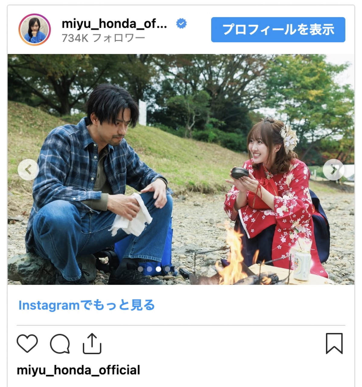 本田望結、最終話迎えたドラマのオフショ披露　「続編やってほしい」とファンから熱い声