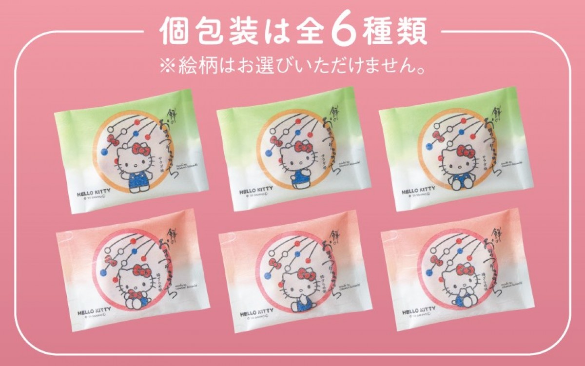 「おまつりこまち サンリオキャラクターズ 缶」  20250312