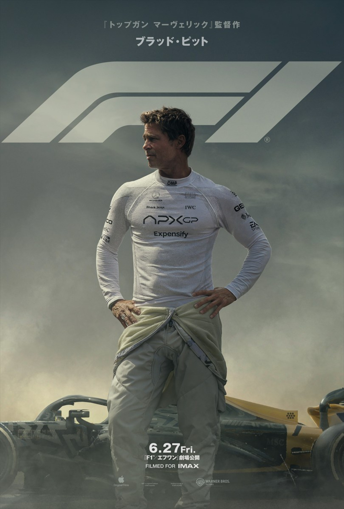 映画『F1/エフワン』ポスタービジュアル