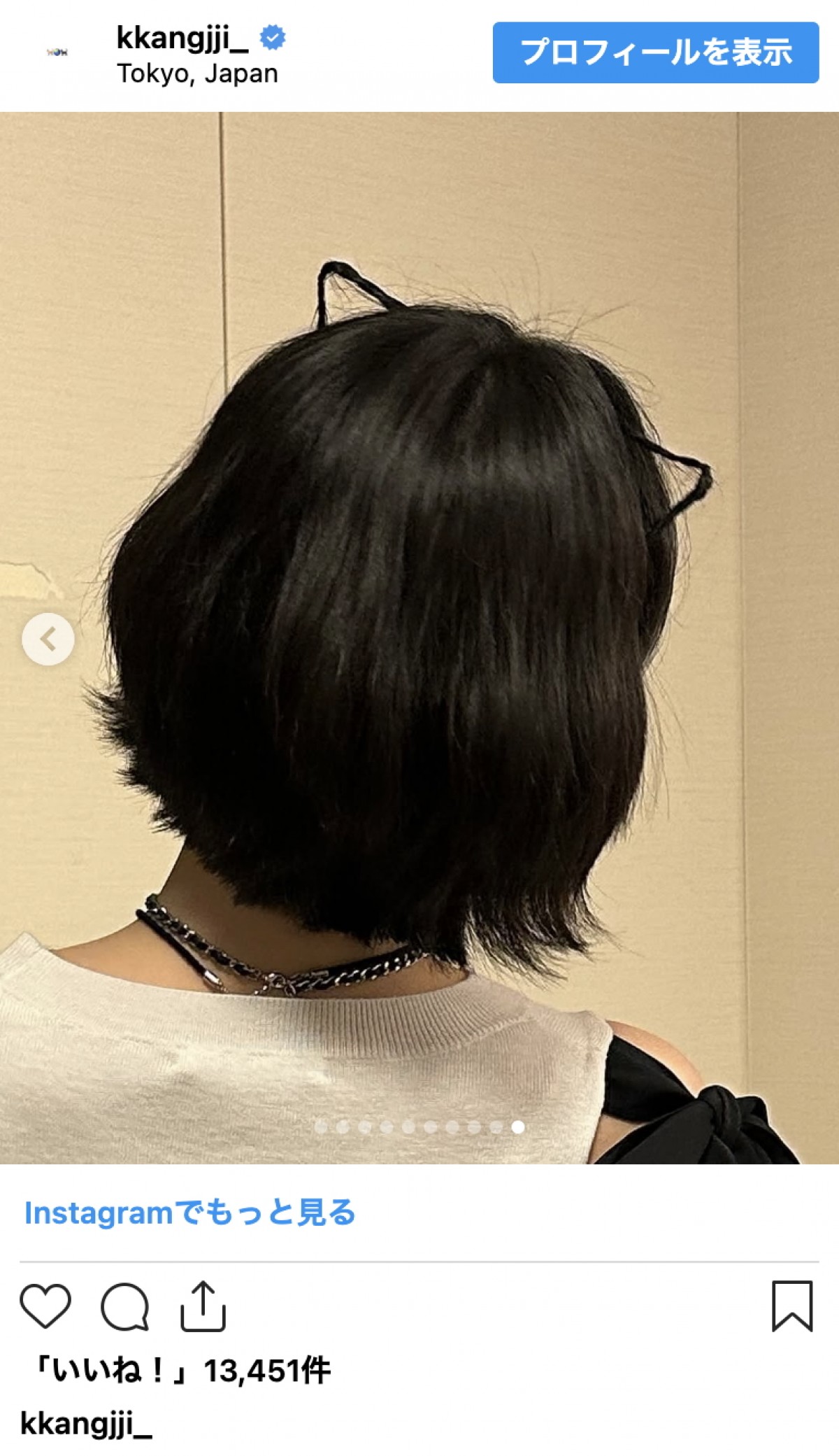 知英、キュートすぎる猫耳の“最強あざとコーデ”披露　網タイツ美脚にファン悶絶「脚がすごいです」