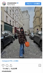 筧美和子、パリ満喫のオフショットを公開　※「筧美和子」インスタグラム