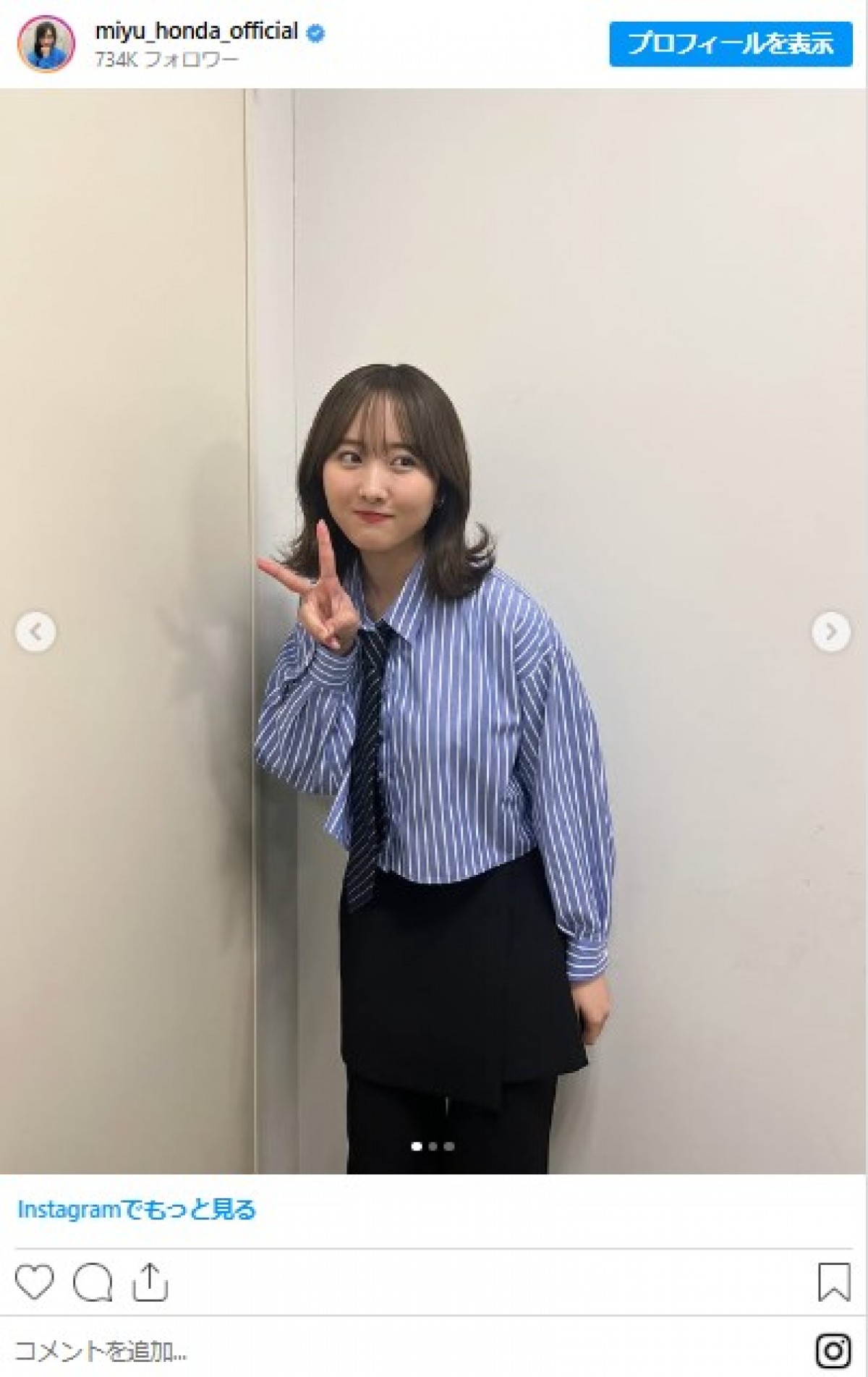 本田望結、黒髪ヘアで印象ガラリ　「めちゃくちゃ可愛い」と大好評