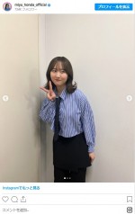 本田望結、黒髪ヘアで印象ガラリ　※「本田望結」インスタグラム