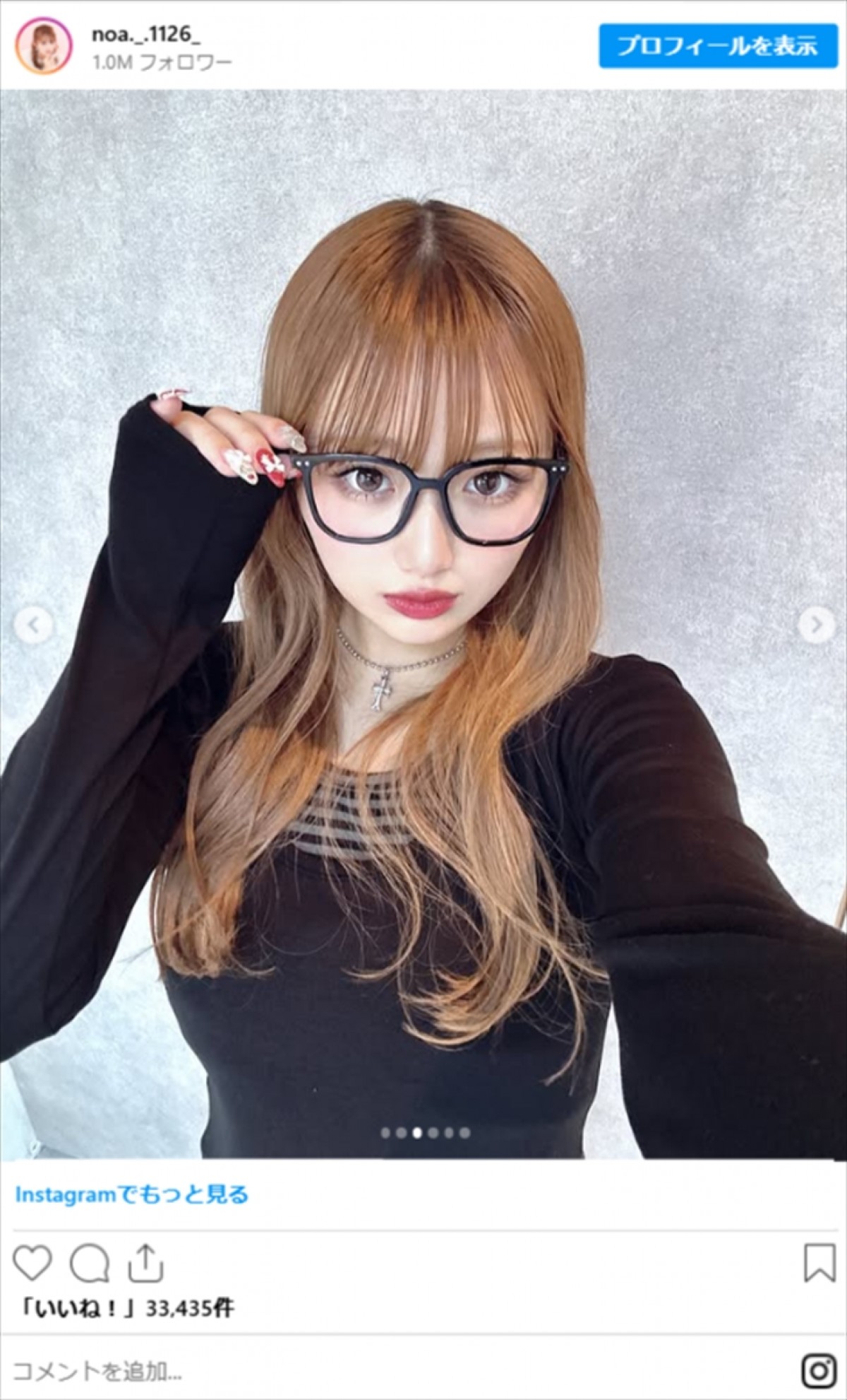 辻希美の17歳娘、平成ギャル姿が「お母さんそっくり」「マジで可愛い」　全身ショットも「スタイル抜群」