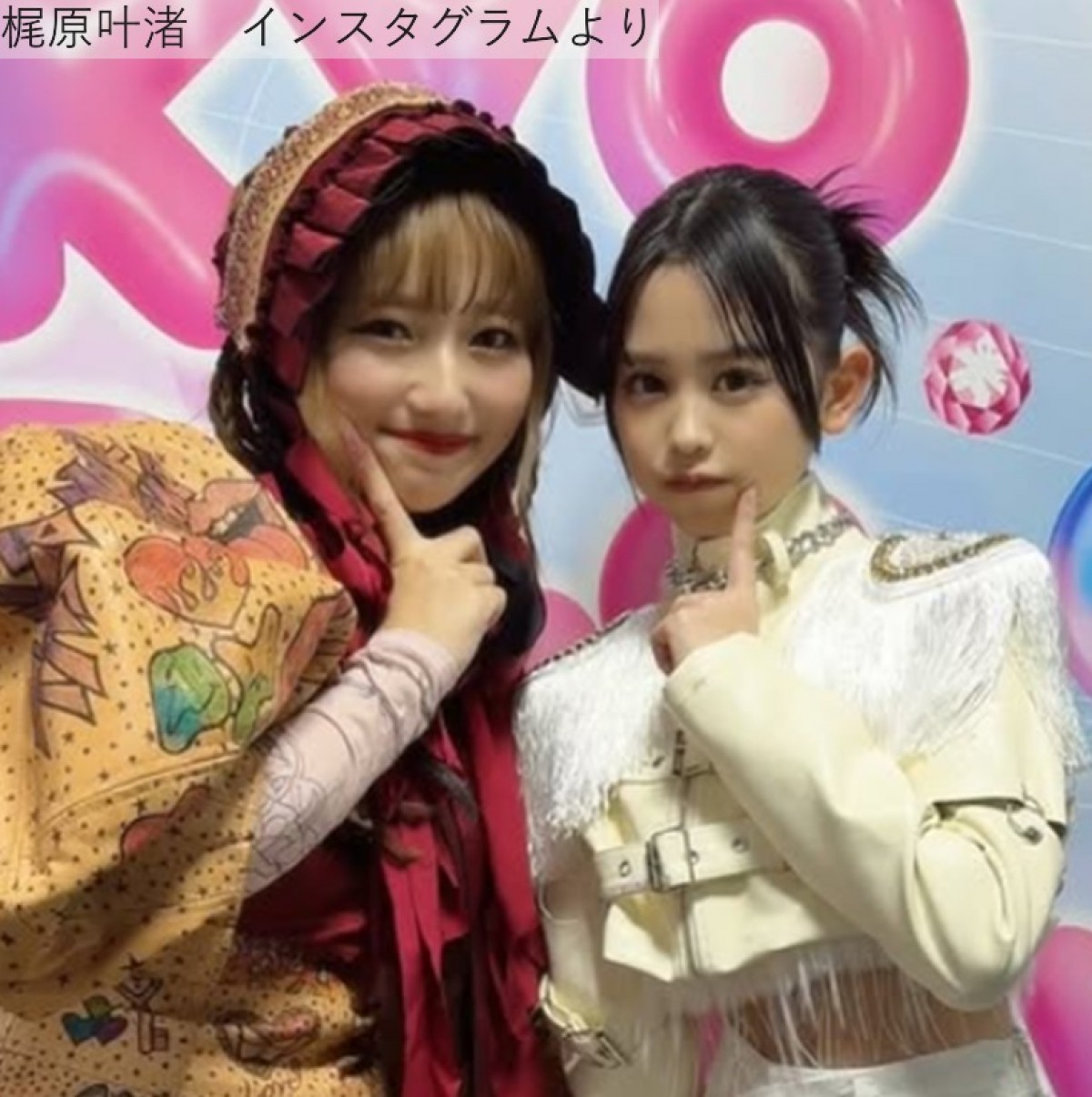 （左から）希空、梶原叶渚　※「梶原叶渚」インスタグラム