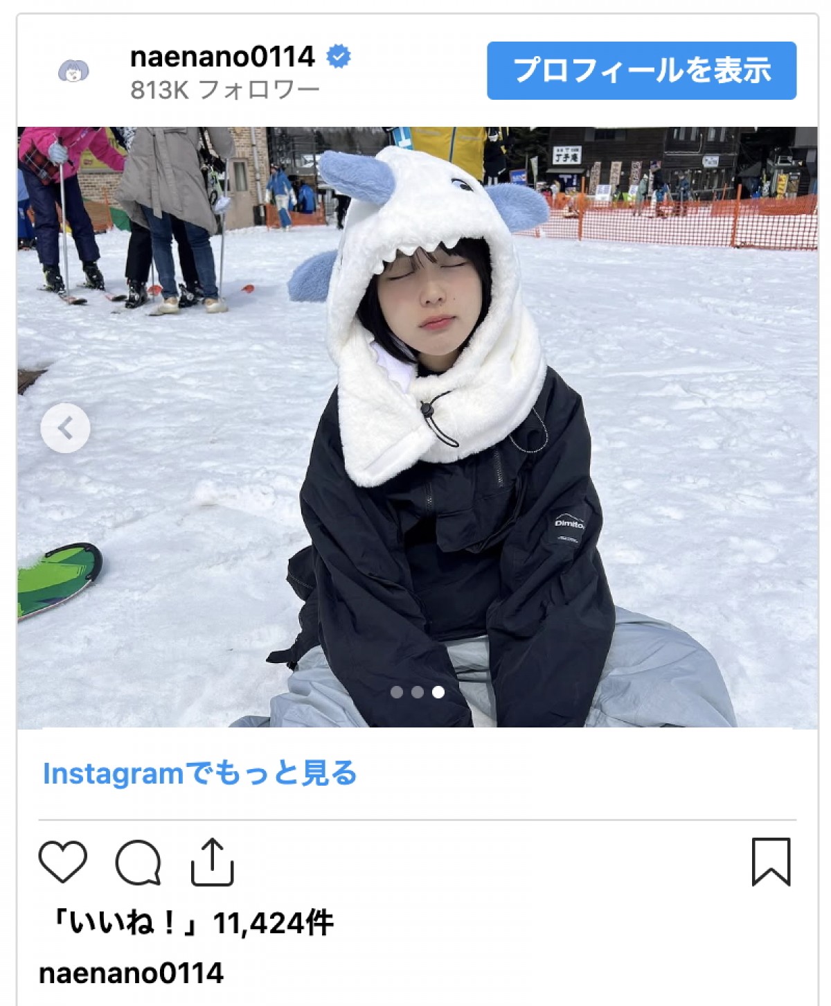 なえなの、ユニーク帽子でゲレンデ満喫「二度見不可避」「可愛すぎる」と話題