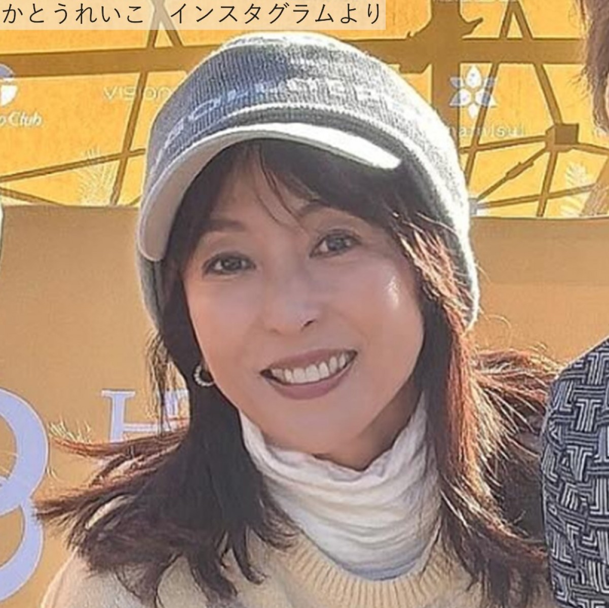 かとうれいこ、近影　※「かとうれいこ」インスタグラム