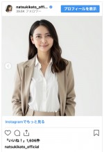 加藤夏希、スマートなスーツ姿を披露　※「加藤夏希」インスタグラム