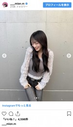 向井地美音、春コーデで美スタイル披露　※「向井地美音」インスタグラム