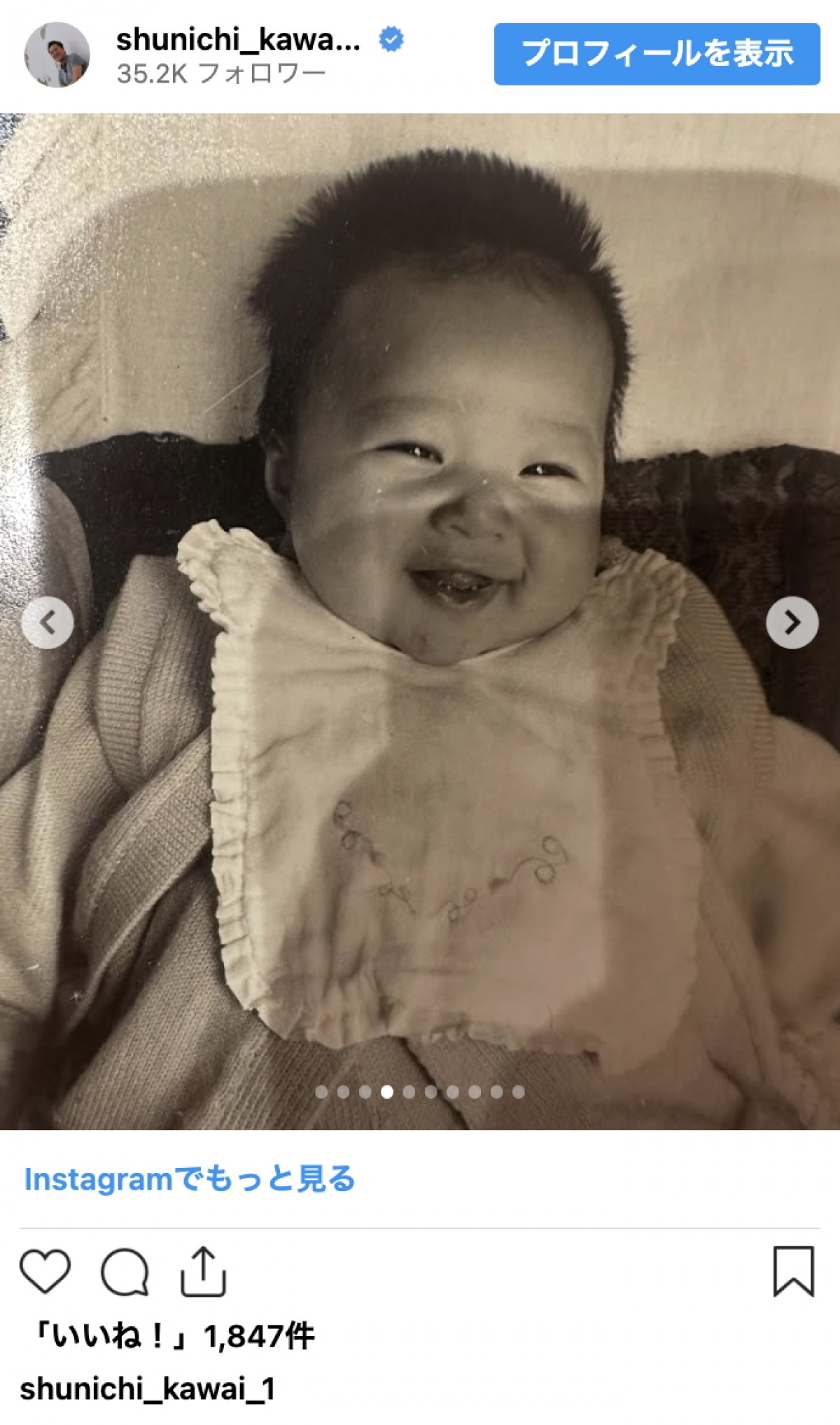 川合俊一、貴重な赤ちゃん時代を披露「か、かわいい」「面影ありますね」とファンほっこり