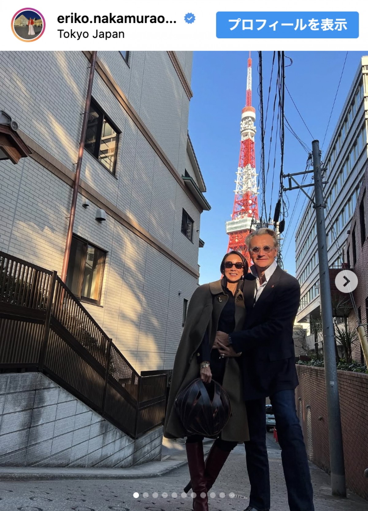 中村江里子、実業家夫との2ショットを公開　※「中村江里子」インスタグラム