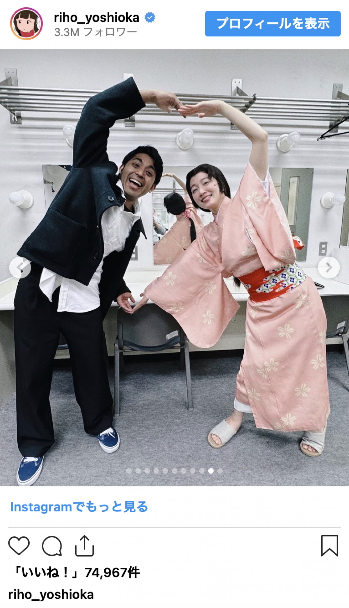 吉岡里帆、日本アカデミー賞受賞に感無量　“能登の人々からの祝福”に「ようやく実感が湧きました」