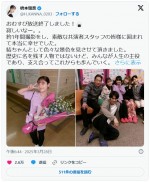 『おむすび』最終回放送を終えメッセージ　※「橋本環奈」エックス