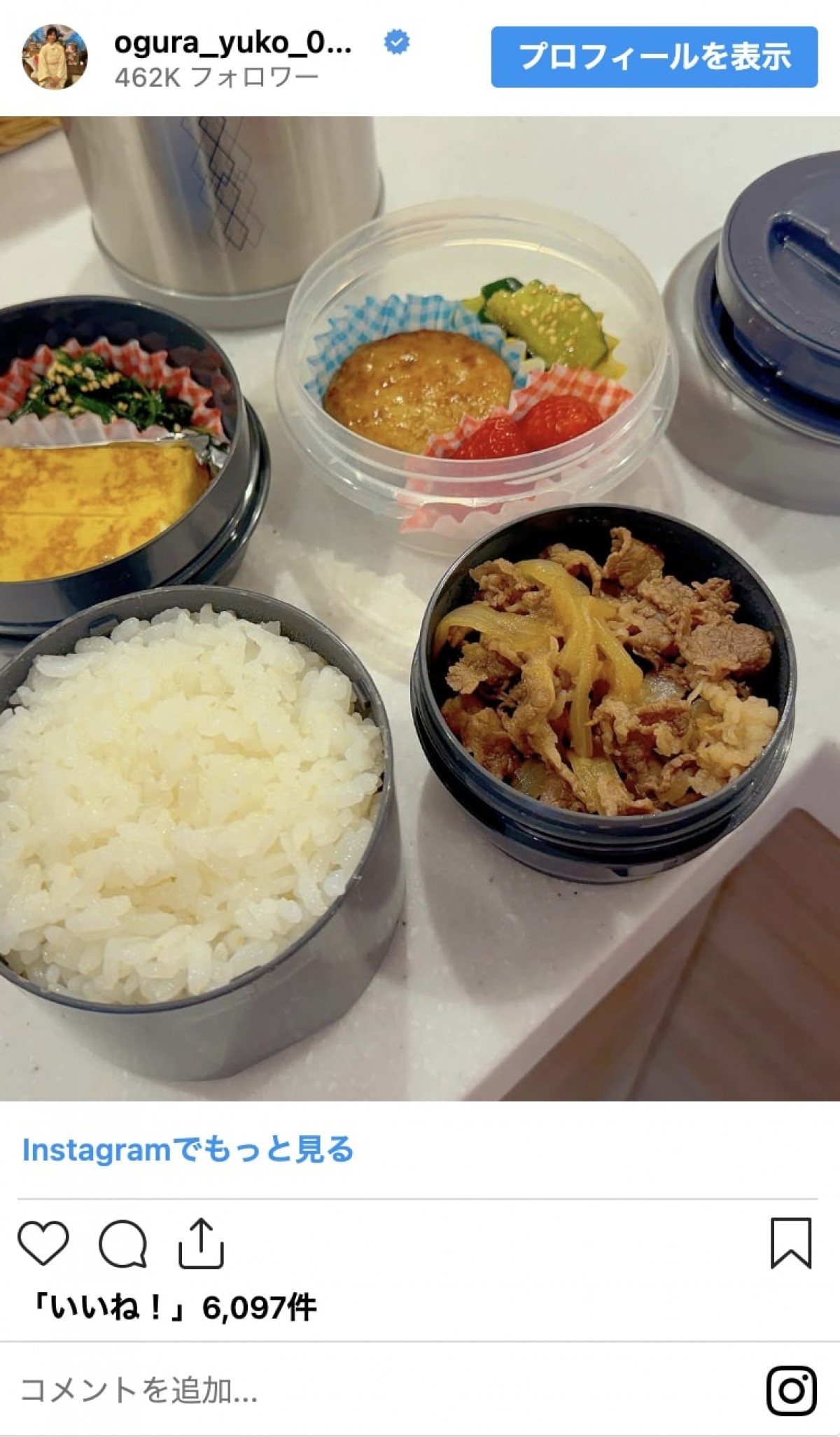 工藤静香に渡辺美奈代、小倉優子も！　料理上手芸能人の手作りお弁当がすごい