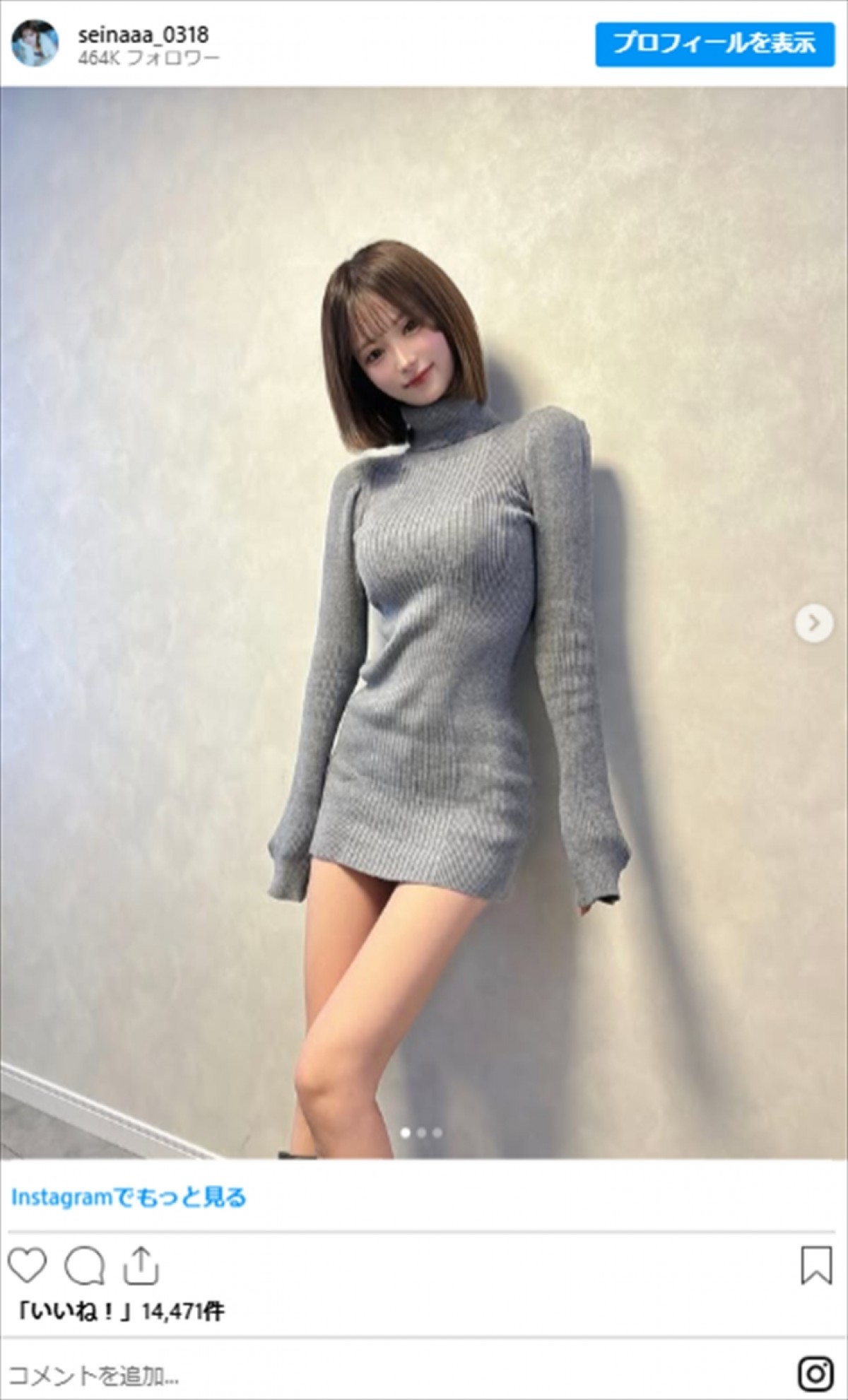 岡田紗佳、阿部なつき、渡邊渚ら　美女たちの“ニット姿”にネット衝撃「魅力的」「スタイル抜群」