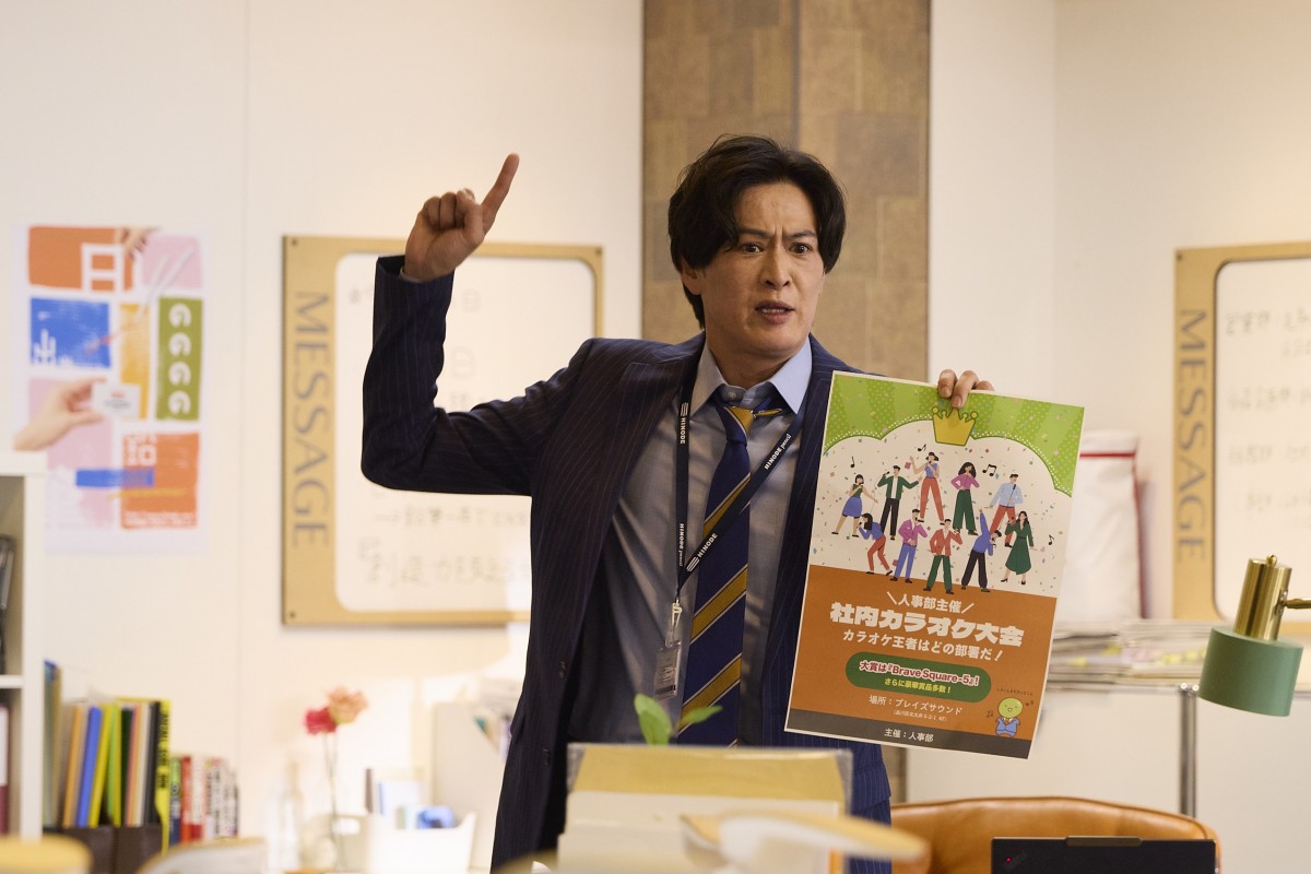 『人事の人見』第1話　型破りな“人見”松田元太のキャラクターに反響「すっごく元気もらえる」「魅力的」