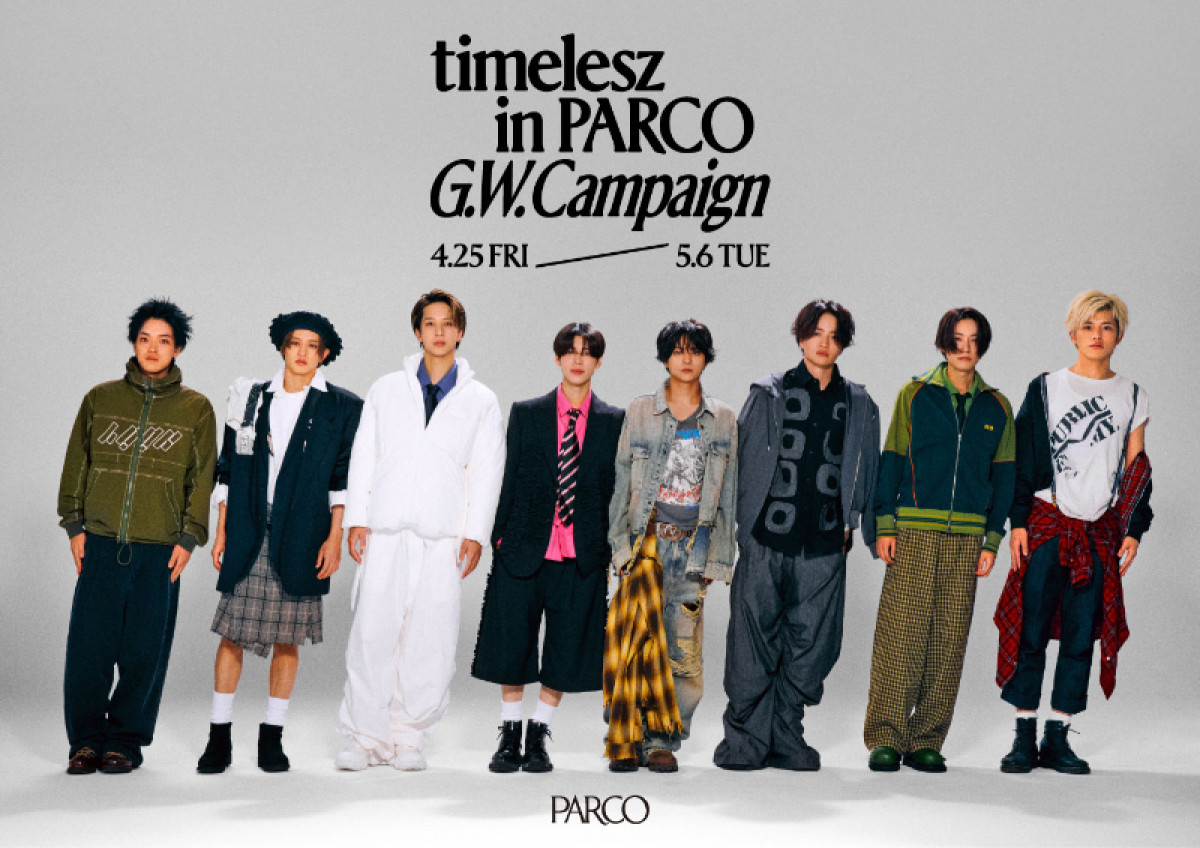 timelesz、全国のPARCOでタイアップキャンペーン開催へ！　ユニットインタビューや特設ブースを用意
