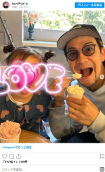 家族3人&愛猫水入らずで箱根旅行を満喫するJOY　※「JOY」インスタグラム