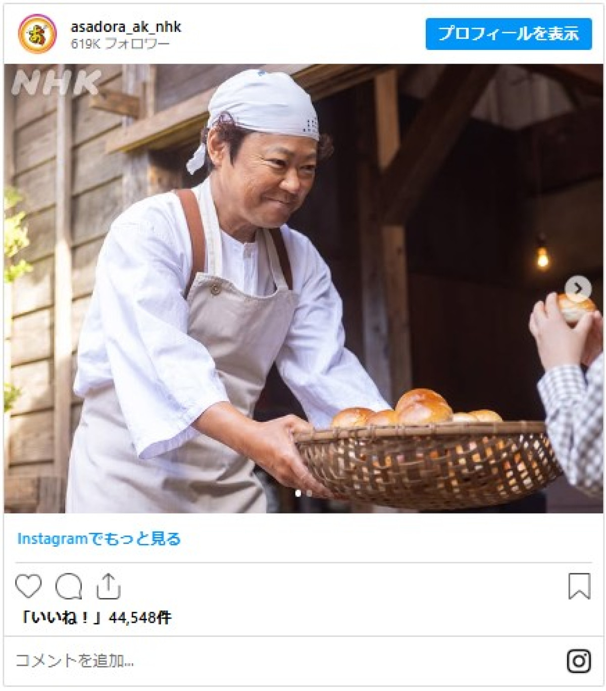 『あんぱん』いろいろありすぎた最初の1ヵ月！　史実通りなら悲劇か…気になる今後の展開も