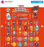 ダイソー『名探偵コナン』グッズ登場！　長野県警メンバーらをドレスアップしたデザイン