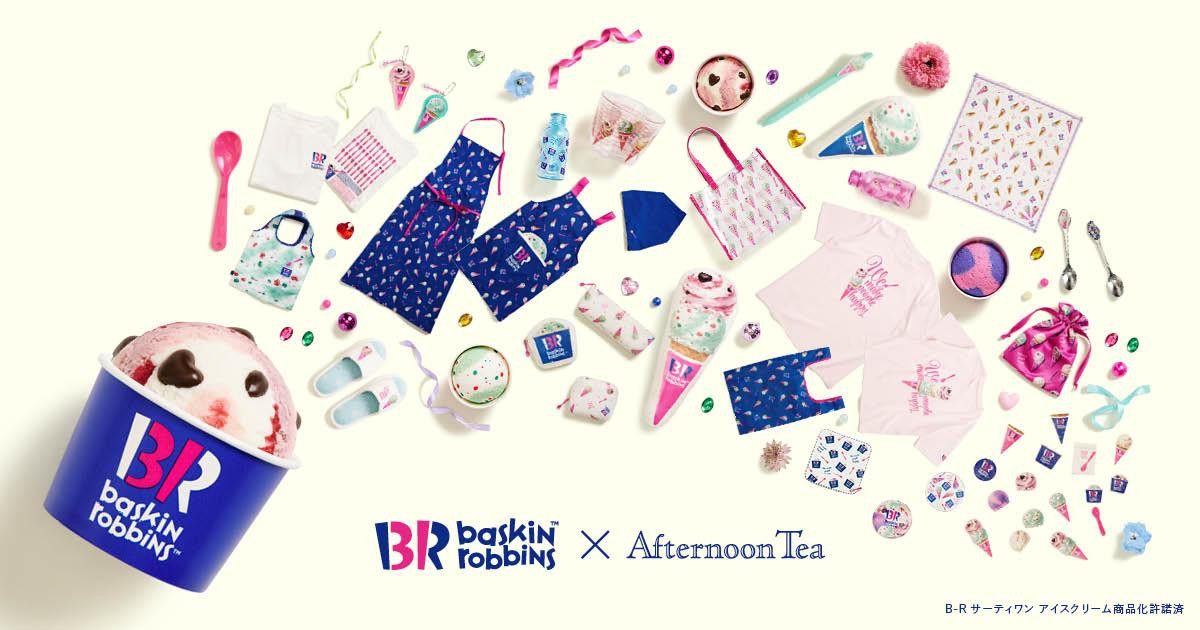 20250430Afternoon Tea「サーティワン」と初コラボ