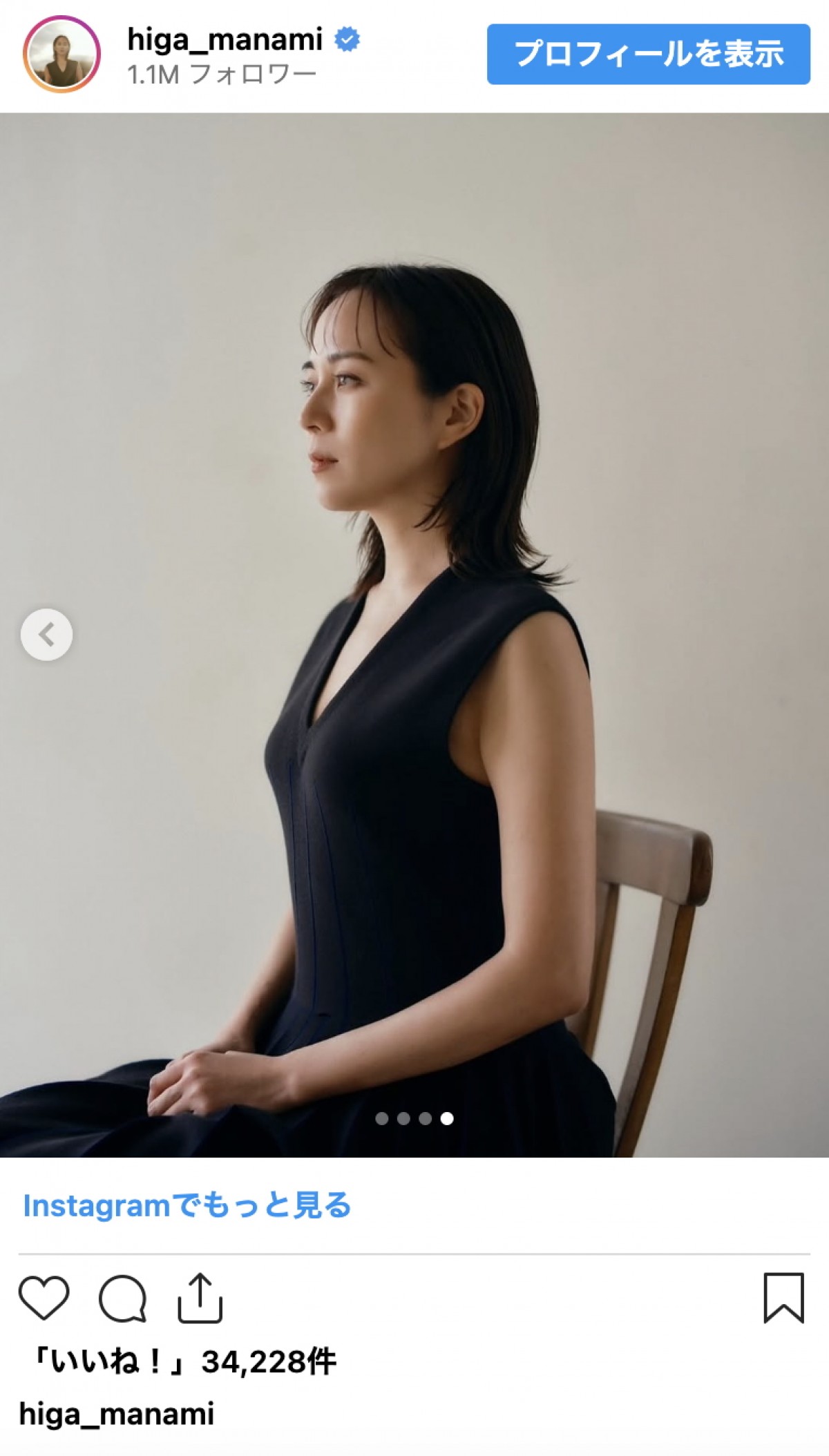 比嘉愛未、自然美あふれる“お気に入りショット”を公開　ナチュラルな魅力にファンうっとり