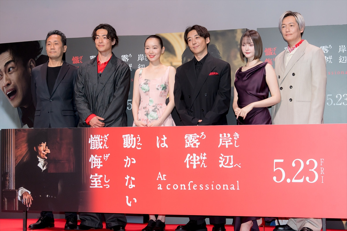 高橋一生＆飯豊まりえ、夫婦でイベント登壇　“懺悔したいこと”の答えが一致