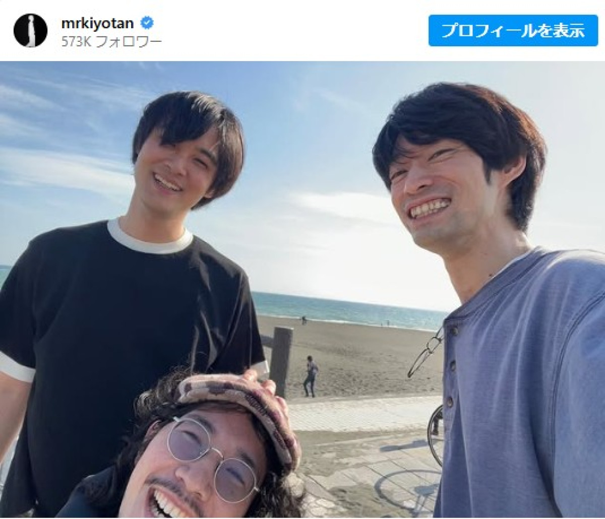 チーム3Bの3ショット！　※「清原翔」インスタグラム