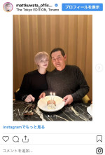 Matt、桑田真澄の誕生日を祝福　※「Matt」インスタグラム
