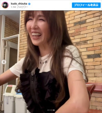 工藤静香、近影　※「工藤静香」インスタグラム