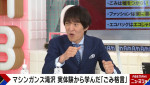 27日放送の『ABEMA的ニュースショー』より