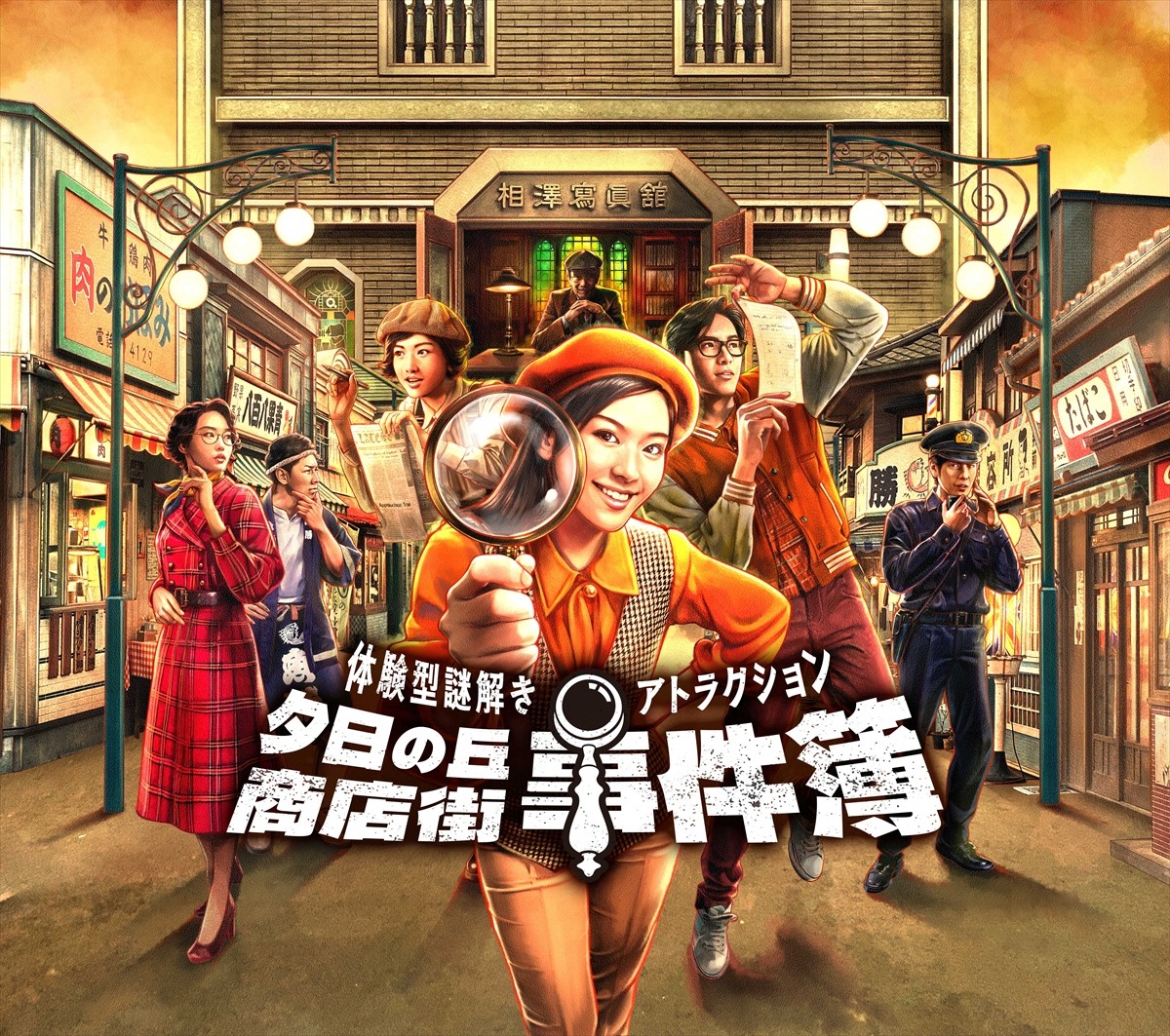 20250401_「ゴールデン・マツケン祭」
