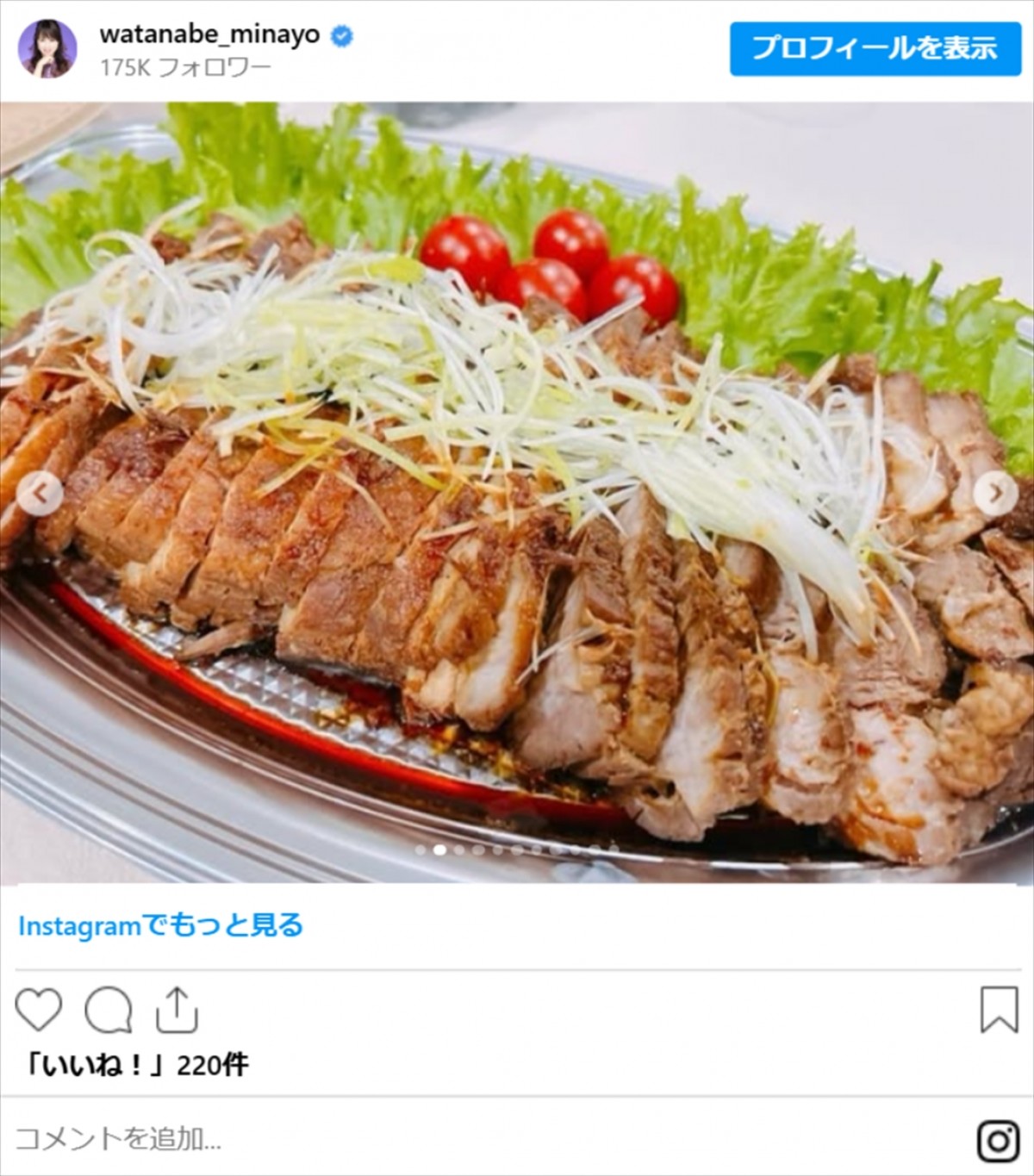 渡辺美奈代、たこ焼きパーティの料理が「豪華すぎる」と話題　お肉にデザートも！