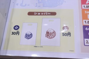 20250402_「ちいかわ焼き 横浜ワールドポーターズ店」