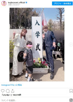 2日連続で息子たちの入学式に駆けつけた辻希美・杉浦太陽夫妻。1日目は3男の小学校入学式　※「辻希美」インスタグラム